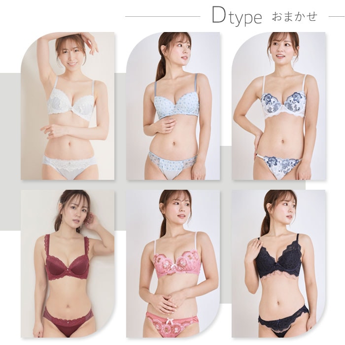 テイストが選べるブラ&ショーツセット3点入り福袋 (GHIカップ/アンダー70~100) (fukuburagh-3t)