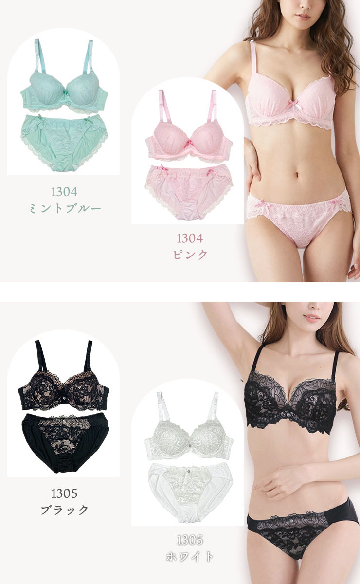フェミニンブラショーツセット カップ別 Hカップ アンダー70 75 80 85 90 95 100 (j1-h)