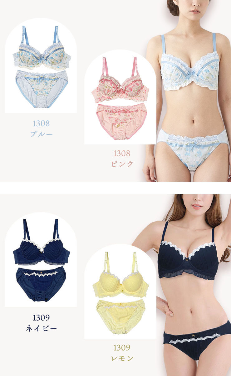 フェミニンブラショーツセット カップ別 Hカップ アンダー70 75 80 85 90 95 100 (j1-h)