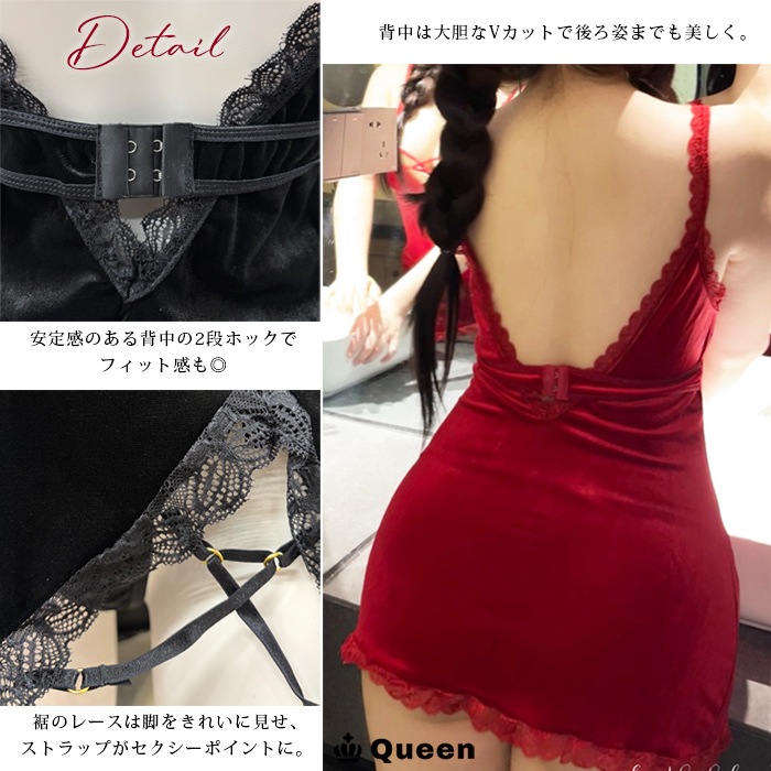 レースアップベロアベビードール（Tバックショーツつき） (r363）