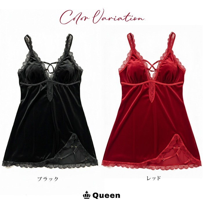 レースアップベロアベビードール（Tバックショーツつき） (r363）