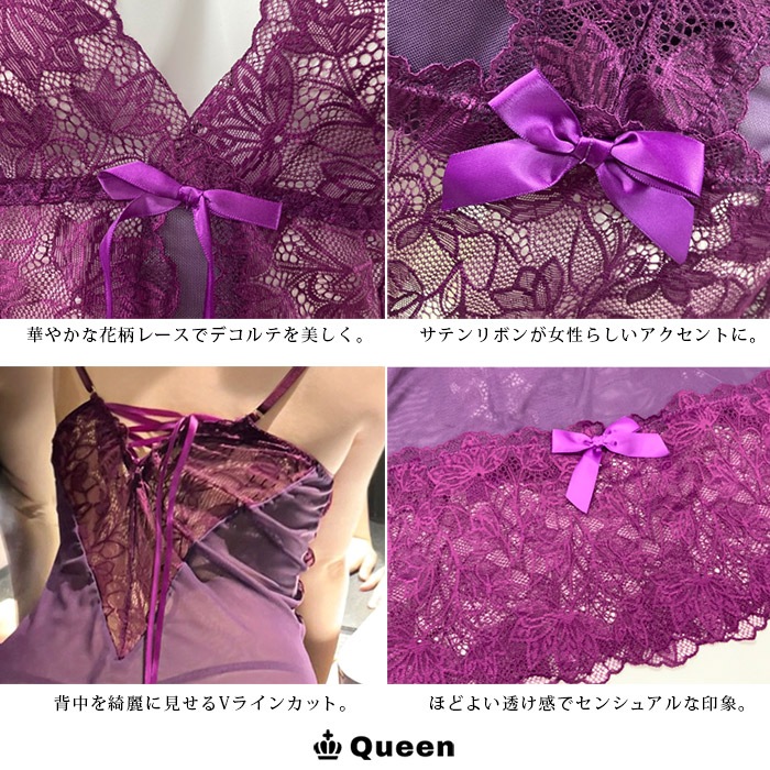 花柄レースシアーベビードール（Tバックショーツつき） (r459）