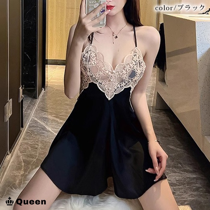 デコルテレースサテンフレアベビードール（Tバックショーツつき） (r488）