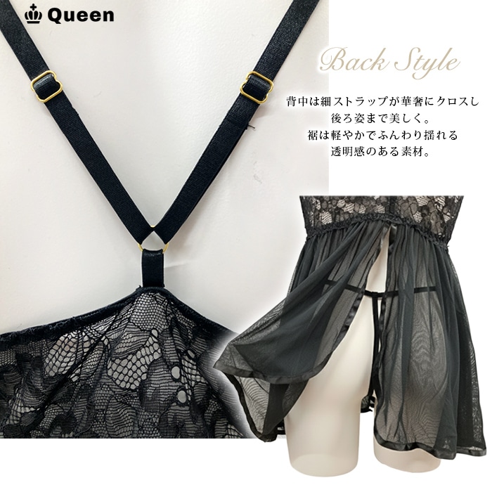 フローラルレースチュールフレアベビードール(Tバックショーツつき) (r517)