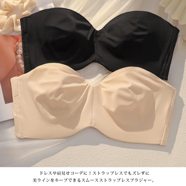 チューブトップブラ（ストラップレス対応）（BCD85～100） (b2508)