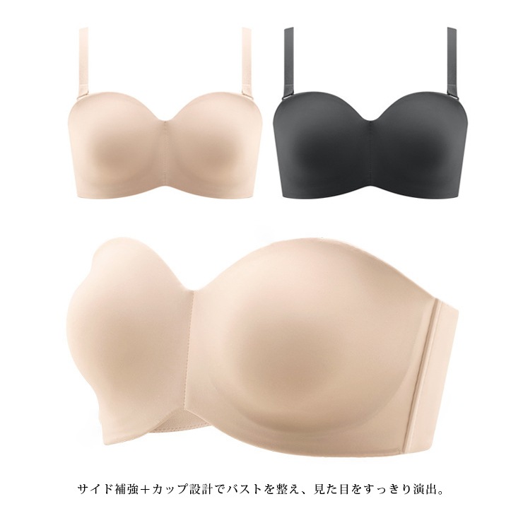 チューブトップブラ（ストラップレス対応）（BCD85～100） (b2508)