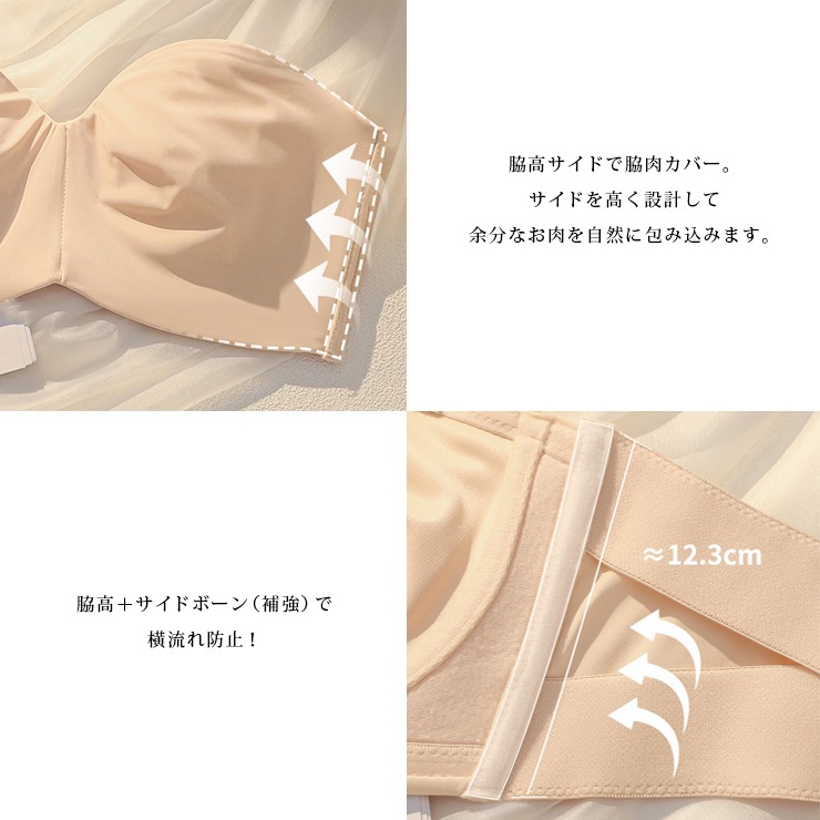 チューブトップブラ（ストラップレス対応）（BCD85～100） (b2508)