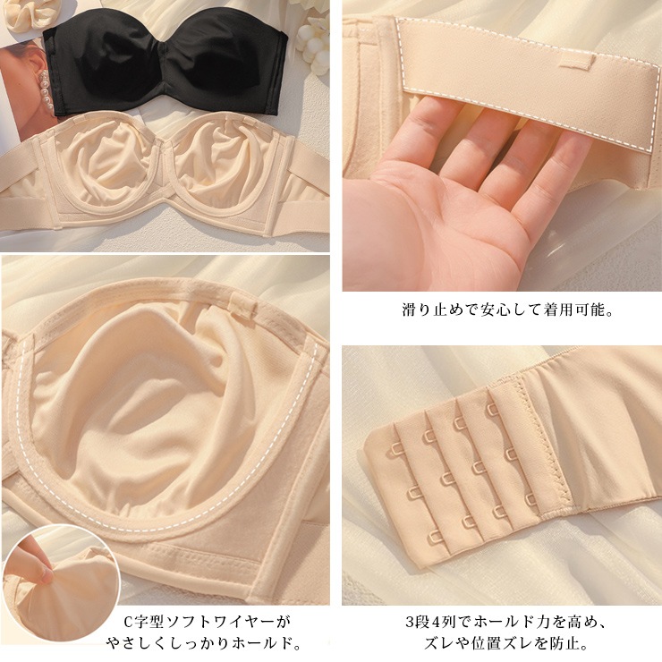 チューブトップブラ（ストラップレス対応）（BCD85～100） (b2508)