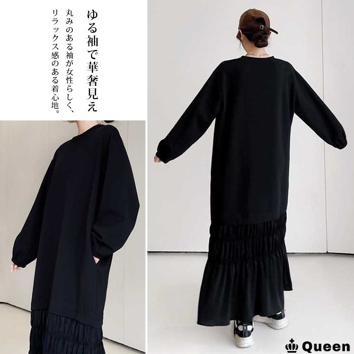 裾ティアード切り替えワンピース 大きいサイズ レディース Queen (115504）