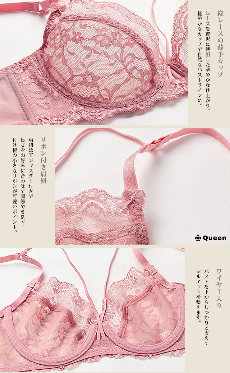 ストリング総レースブラジャーショーツセット (b014)