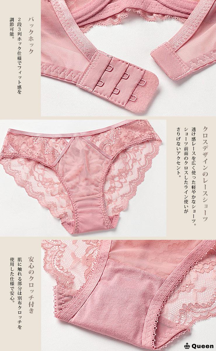 ストリング総レースブラジャーショーツセット (b014)
