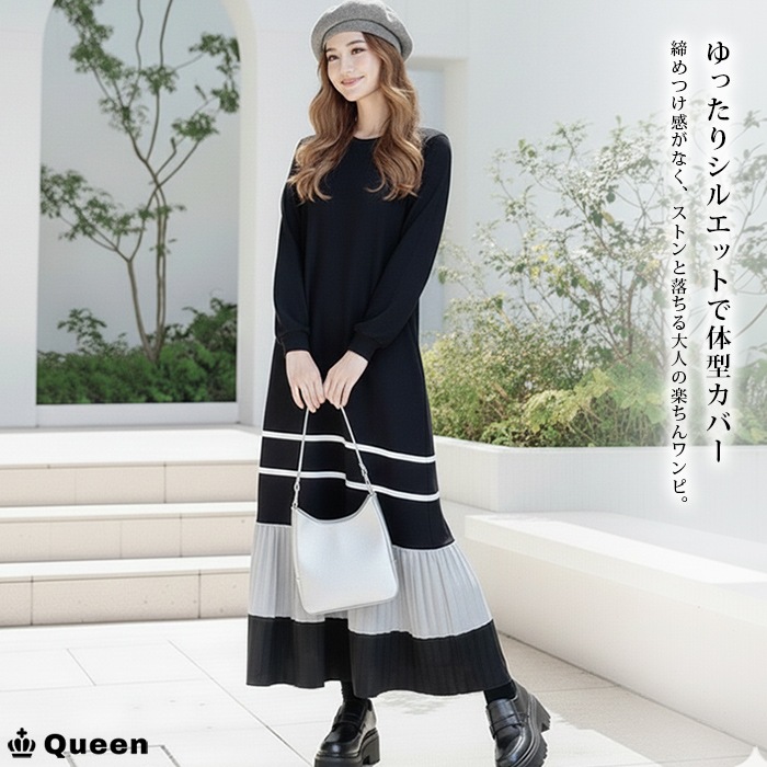 配色プリーツ切替ワンピース 大きいサイズ レディース Queen (1157702）