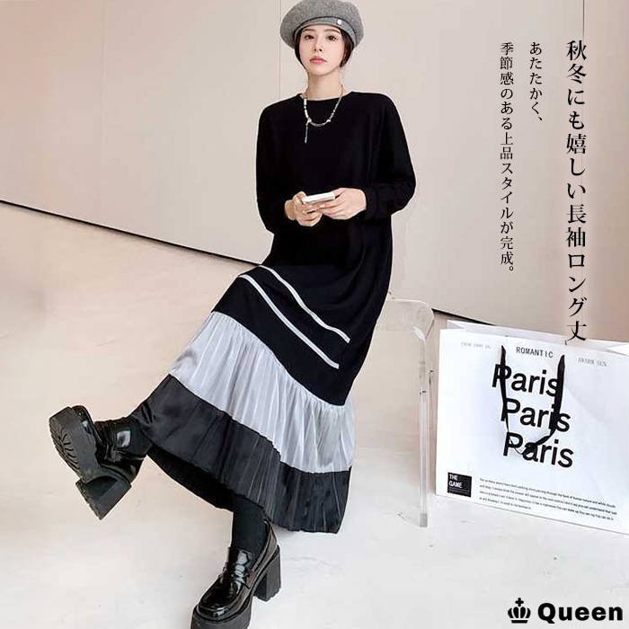 配色プリーツ切替ワンピース 大きいサイズ レディース Queen (1157702）