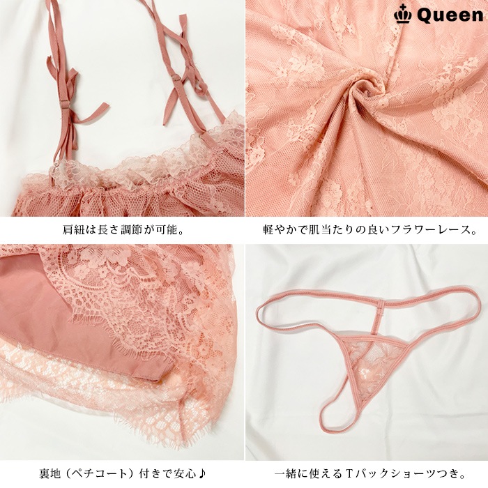 レースキャミワンピベビードール(Tバックショーツつき) (r259)