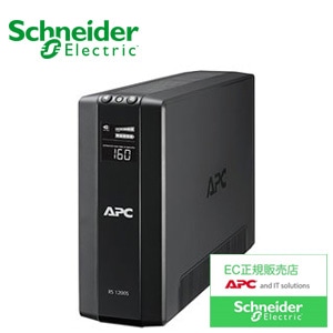 シュナイダーエレクトリック（APC） BR1200S-JP 【3年保証モデル】  無停電電源装置（UPS） ラインインタラクティブ給電 正弦波 1200VA/720W
