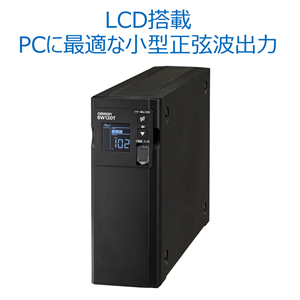 オムロン ソーシアルソリューションズ BW120T  無停電電源装置 UPS 常時商用給電 正弦波 1200VA/730W 3年保証 