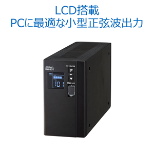 オムロン ソーシアルソリューションズ BW40T  無停電電源装置 UPS 常時商用給電 正弦波 400VA/250W 3年保証 