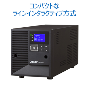 オムロン ソーシアルソリューションズ BN50T  無停電電源装置 UPS ラインインタラクティブ 正弦波 500VA/450W 3年保証