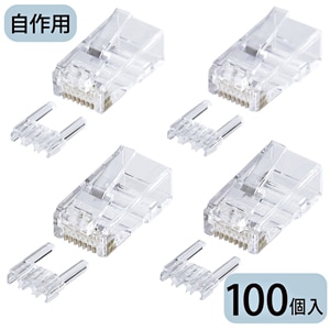 サンワサプライ カテゴリ6RJ-45コネクタ（単線用） ADT-6RJ-100