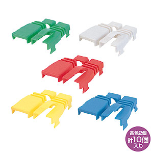 サンワサプライ モジュラーカバー（後付け可能・5色セット） ADT-MC3K