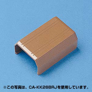 サンワサプライ ケーブルカバー（直線、ブラウン） CA-KK17BRJ