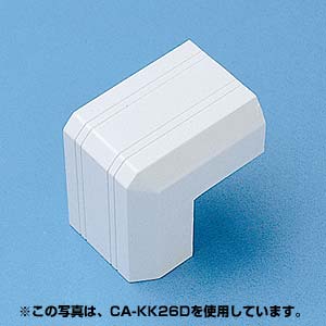 サンワサプライ ケーブルカバー（出角、ホワイト） CA-KK17D