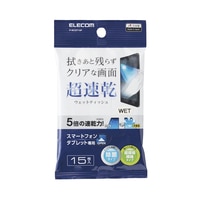 エレコム 超速乾ウェットティッシュ(ハンディタイプ) P-WCST15P