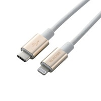 USB C-Lightningｹｰﾌﾞﾙ/準高耐久/1.0m/ｺﾞｰﾙﾄﾞ