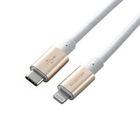 USB C-Lightningｹｰﾌﾞﾙ/準高耐久/2.0m/ｺﾞｰﾙﾄﾞ