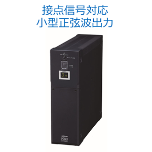 オムロン ソーシアルソリューションズ BY75SW  無停電電源装置 UPS 常時商用給電 正弦波 750VA/450W 3年保証 