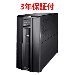 APC 無停電電源装置（UPS)Smart-UPS 2200VA LCD 100V SMT2200J3W（SMT2200J 3年保証付きモデル）