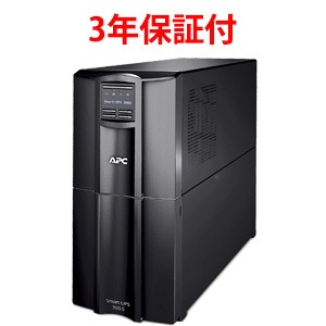 APC 無停電電源装置（UPS)Smart-UPS 3000VA LCD 100V SMT3000J3W（SMT3000J 3年保証付きモデル）