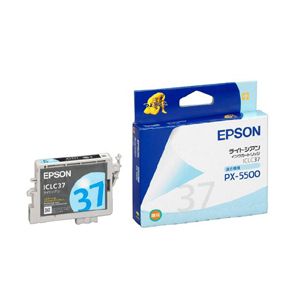 エプソン PX-P/K3インク ライトシアン ICLC37