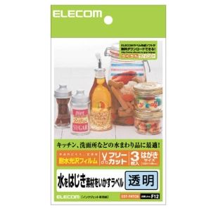 エレコム フリーラベル EDT-FHTCN
