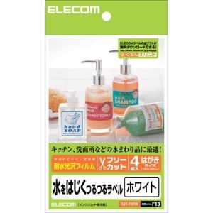 エレコム フリーラベル EDT-FHTW