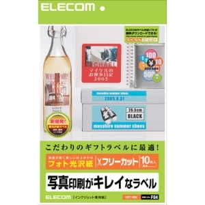 エレコム フリーラベル EDT-FKK