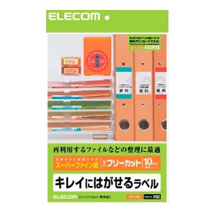 エレコム フリーラベル EDT-FKS