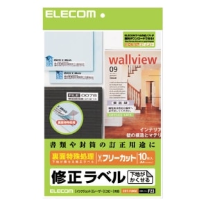 エレコム フリーラベル EDT-FUKM