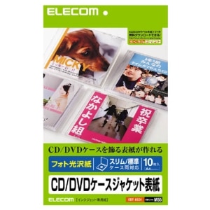 エレコム CD/DVDラベルキット EDT-KCDI
