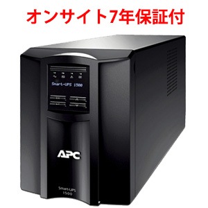 シュナイダーエレクトリック（APC） SMT1500JOS7 オンサイト7年保証 無停電電源装置（UPS） Smart-UPS 1500VA LCD 100V