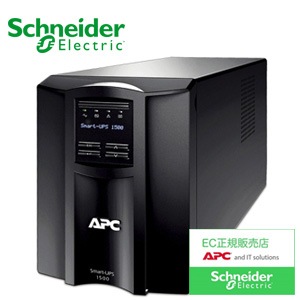シュナイダーエレクトリック（APC） SMT1500J 【2年保証モデル】   無停電電源装置 UPS ラインインタラクティブ給電 正弦波 1500VA/980W