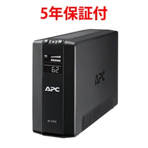 シュナイダーエレクトリック（APC） 無停電電源装置（UPS）BR550S-JP5W 5年保証