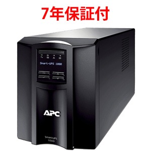 シュナイダーエレクトリック（APC） SMT1000J7W 7年保証  無停電電源装置（UPS） Smart-UPS 1000VA LCD 100V