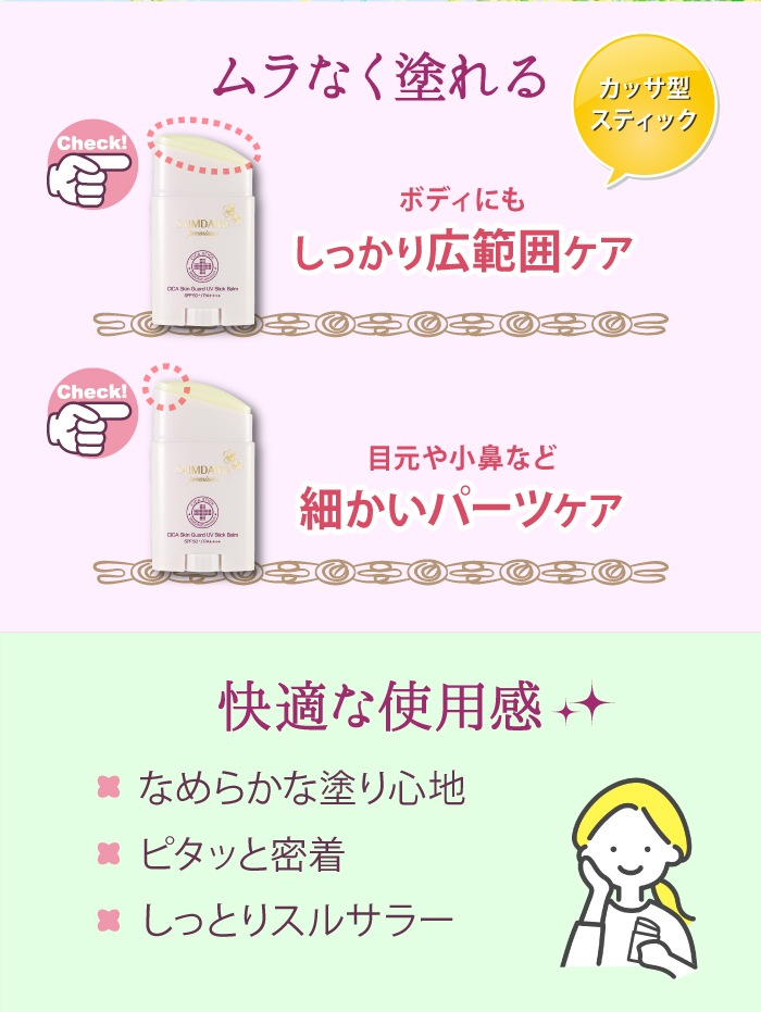  ץߥ CICA󥬡 UVƥåСࡡƤߤ᥹ƥå