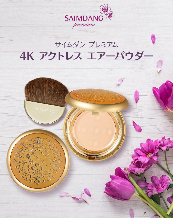 ��������� �ץ�ߥ��� 4K�����ȥ쥹 �������ѥ�����