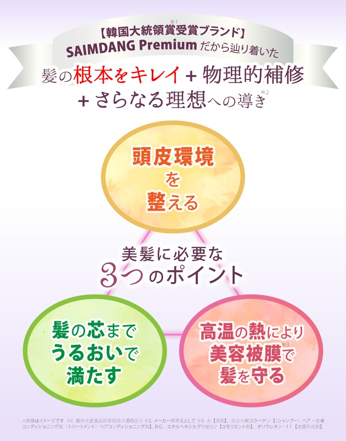 ��������� �ץ�ߥ��� �����ѡ� STEM CMC �����ס� ��Ĥᤫ���� 450ml��