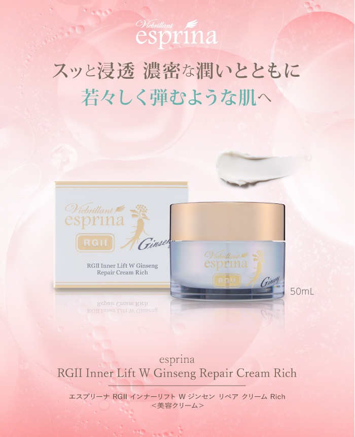 �����ץ꡼�� RGII ����ʡ���ե� W���󥻥� ��ڥ� ���꡼�� Rich