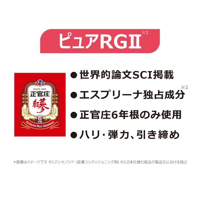 �����ץ꡼�� RGII ����ʡ���ե� W���󥻥� ��ڥ� ���꡼�� Rich