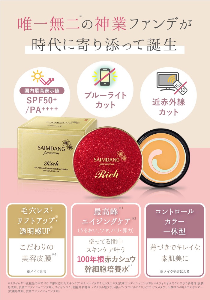 佪λۥ ץߥ 4Kȥ쥹 ץƥ åեǡ ȥ饤ǥ䡡ΤΤߡ