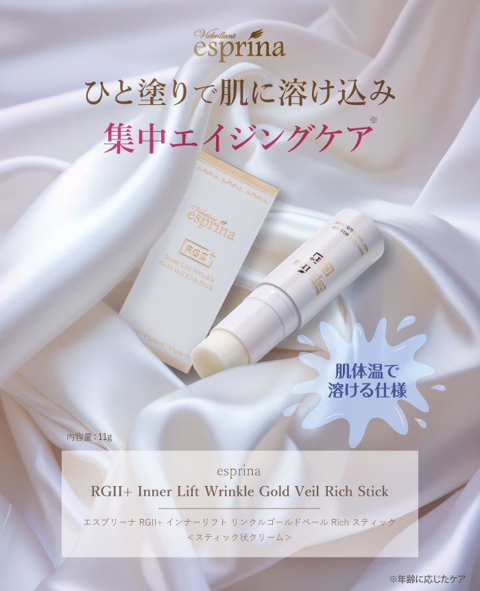 �����ץ꡼�� RG2+ ����ʡ���ե� ��󥯥르����� �١��� Rich ���ƥ��å� �㥹�ƥ��å������꡼���